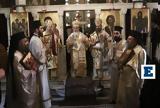 Μονή Πετράκη, Κυριακής, Ορθοδοξίας,moni petraki, kyriakis, orthodoxias