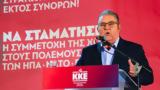 ΚΚΕ, Ανδρουλάκη,kke, androulaki