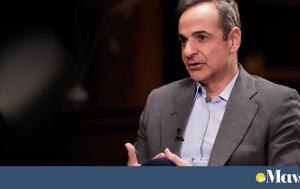 Κυριάκος Μητσοτάκης, Καναδά, kyriakos mitsotakis, kanada