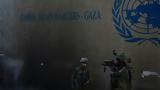 UNRWA, Ισραήλ, Γάζα,UNRWA, israil, gaza