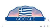 25η Μαρτίου, Google, Ελληνική Επανάσταση,25i martiou, Google, elliniki epanastasi