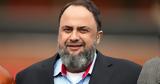 Μαρινάκης, 25η Μαρτίου,marinakis, 25i martiou