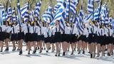 Αττικής, Εθνική Επέτειο,attikis, ethniki epeteio