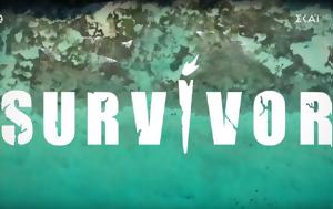 Survivor 2024, 253, Μάριος Πρίαμος, Survivor 2024, 253, marios priamos