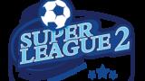 Super League 2, Επικίνδυνη, Athens Kallithea,Super League 2, epikindyni, Athens Kallithea