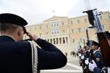 25η Μαρτίου 2024, Live, Σύνταγμα,25i martiou 2024, Live, syntagma