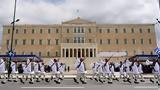 Παρέλαση Προεδρικής Φρουράς, 25η Μαρτίου, Γέμισε, Σύνταγμα, Εύζωνες,parelasi proedrikis frouras, 25i martiou, gemise, syntagma, evzones