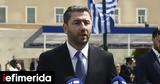 Ανδρουλάκης, 25η Μαρτίου,androulakis, 25i martiou