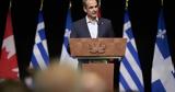 Μητσοτάκης, Μόντρεαλ, Έχουμε,mitsotakis, montreal, echoume