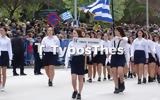 Θεσσαλονίκη, Μεγαλειώδης, 25η Μαρτίου ΦΩΤΟ + VIDEO,thessaloniki, megaleiodis, 25i martiou foto + VIDEO