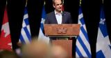 Μητσοτάκης, Θέλουμε,mitsotakis, theloume