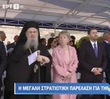 Έλενα Ακρίτα, Καταγγέλλει, ΕΡΤ,elena akrita, katangellei, ert