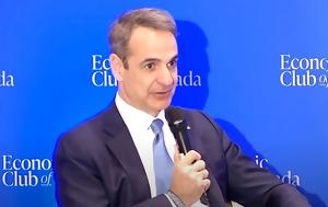 Μητσοτάκης, Economic Club, Canada, mitsotakis, Economic Club, Canada