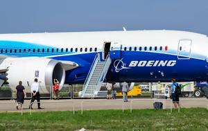 Πώς, Boeing, pos, Boeing