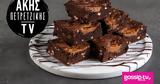 Brownies, Άκη Πετρετζίκη,Brownies, aki petretziki