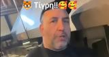 Παρνασσό, TikTok,parnasso, TikTok