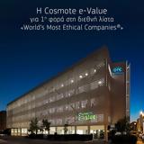 Cosmote -Value,World’s Most Ethical CompaniesR