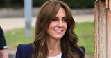 Όταν, Kate Middleton,otan, Kate Middleton