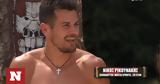 Survivor - Νίκος Ρικουνάκης, Χρύσα, Είχε,Survivor - nikos rikounakis, chrysa, eiche