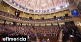 Ισπανία, Συνταγματικό Δικαστήριο, Καταλονίας,ispania, syntagmatiko dikastirio, katalonias