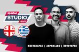 Sportal Studio Live, Όνειρο, - Εφιάλτης, Ελλάδα,Sportal Studio Live, oneiro, - efialtis, ellada