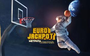 Eurojackpot 26032024, Αυτοί, Eurojackpot 26032024, aftoi