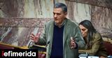 Πρόταση Δυσπιστίας- Τσακαλώτος, Watergate,protasi dyspistias- tsakalotos, Watergate