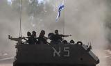Επιχείρηση, Ισραήλ, Λωρίδα, Γάζας,epicheirisi, israil, lorida, gazas