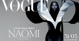 Κυριακή 313, Vogue Greece, Naomi Campbell,kyriaki 313, Vogue Greece, Naomi Campbell