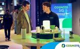 COSMOTE Smart Home Connect,