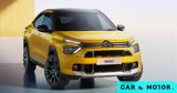 Citroen Basalt Vision, Αυτό, SUV, Γάλλων,Citroen Basalt Vision, afto, SUV, gallon