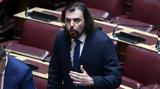 Πέτρος Παππάς, Ατυχής, Φαραντούρη, Ευρωπαία Εισαγγελέα,petros pappas, atychis, farantouri, evropaia eisangelea
