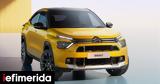 Citroen Basalt Vision, Αυτό, SUV, Γάλλων,Citroen Basalt Vision, afto, SUV, gallon