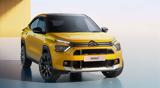 Citroen Basalt Vision, Συνδυάζει, SUV – Πότε,Citroen Basalt Vision, syndyazei, SUV – pote