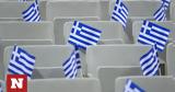 Εθνικός Ύμνος, Basket League,ethnikos ymnos, Basket League