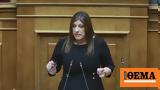 Ζωή Κωνσταντοπούλου, Πρωταγωνίστρια,zoi konstantopoulou, protagonistria