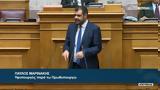 Παύλος Μαρινάκης, Παππάς,pavlos marinakis, pappas