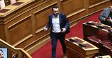 ΠΑΣΟΚ –, Αριστερά, Απορρίπτουν, Παππά,pasok –, aristera, aporriptoun, pappa