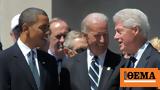 Ομπάμα, Κλίντον, Μπάιντεν,obama, klinton, bainten