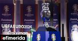 Δες, UEFA Euro 2024™, Ζάππειο,des, UEFA Euro 2024™, zappeio