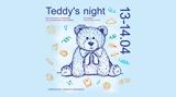 Teddy’s Night, Βιομηχανικό Μουσείο Φωταερίου,Teddy’s Night, viomichaniko mouseio fotaeriou