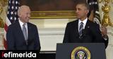 ΗΠΑ, Ομπάμα, Κλίντον, Τζο Μπάιντεν,ipa, obama, klinton, tzo bainten