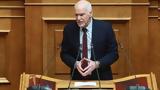 Παπανδρέου, Εσείς,papandreou, eseis