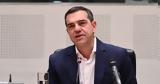 Πληροφορίες, Τσίπρας,plirofories, tsipras