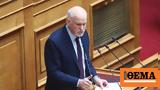 Παπανδρέου, Εσείς,papandreou, eseis