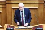 Γ Παπανδρέου, Εσείς, – Υπονομεύετε,g papandreou, eseis, – yponomevete