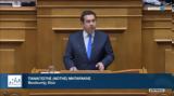 Μηταράκης, Ενώ, Μητσοτάκης,mitarakis, eno, mitsotakis