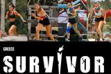 Survivor 2024, 283, Έπαθλο,Survivor 2024, 283, epathlo