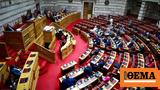 Πρόταση, Βουλή -,protasi, vouli -