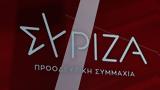 ΣΥΡΙΖΑ,syriza